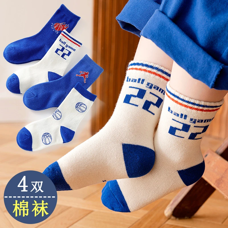 【直播】CW-4春秋儿童袜子男童棉袜中筒袜秋冬韩版潮袜ins运动袜