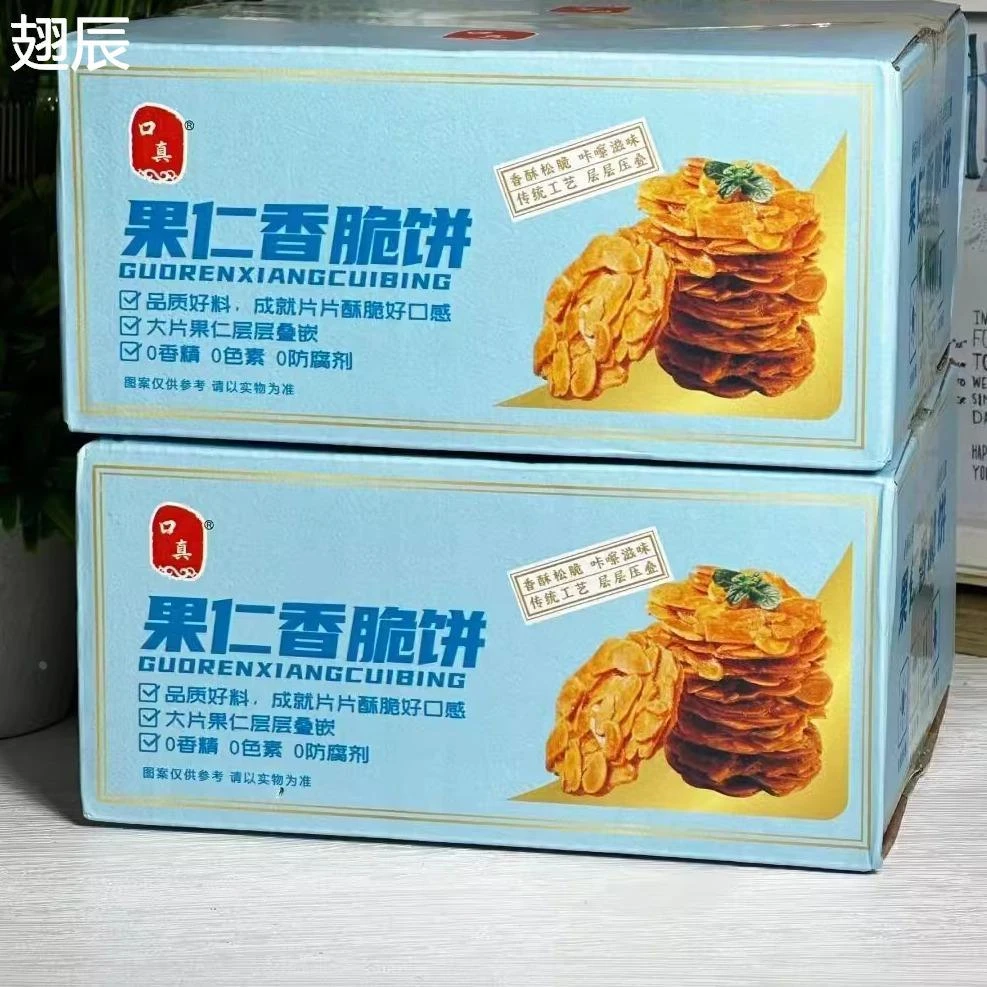 口真/口真果仁香脆饼坚果糕点零食奶香酥脆健康办公室零食美味