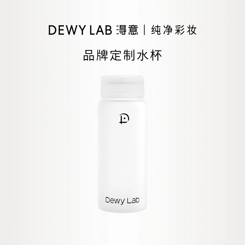 Dewy Lab淂意 品牌定制 磨砂玻璃水杯【GWP】