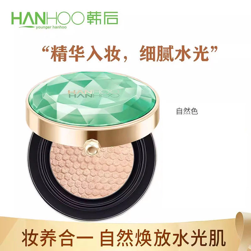 韩后绿宝石气垫cc霜遮瑕隔离保湿粉底液持久不脱妆自然bb霜女正品