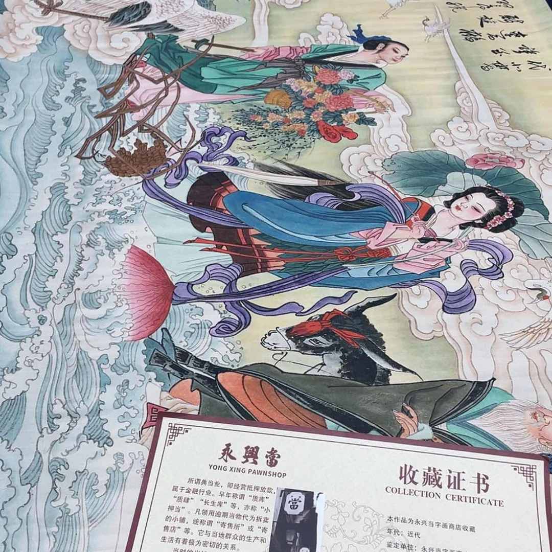 【闪购商品】书法八仙过海