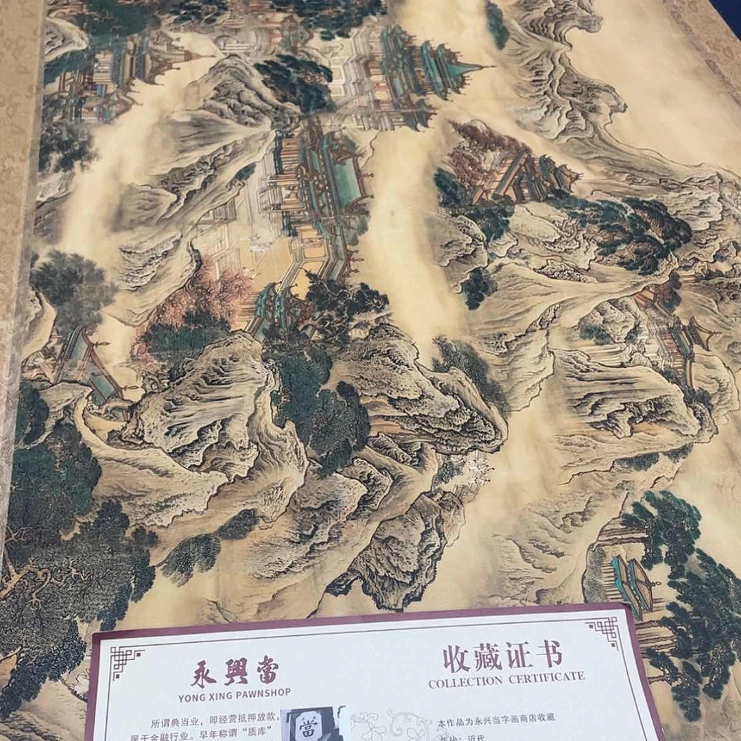 【闪购商品】书法蓬莱仙境