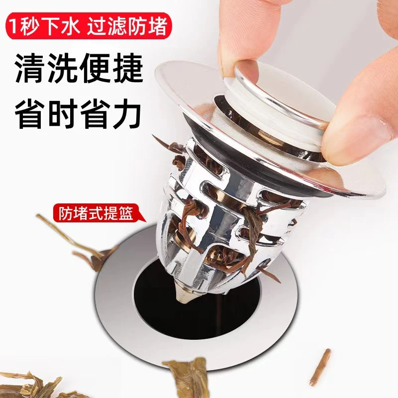 德国洗手盆洗脸池漏水塞全铜洗脸盆弹跳芯下水器面盆水槽通用配件