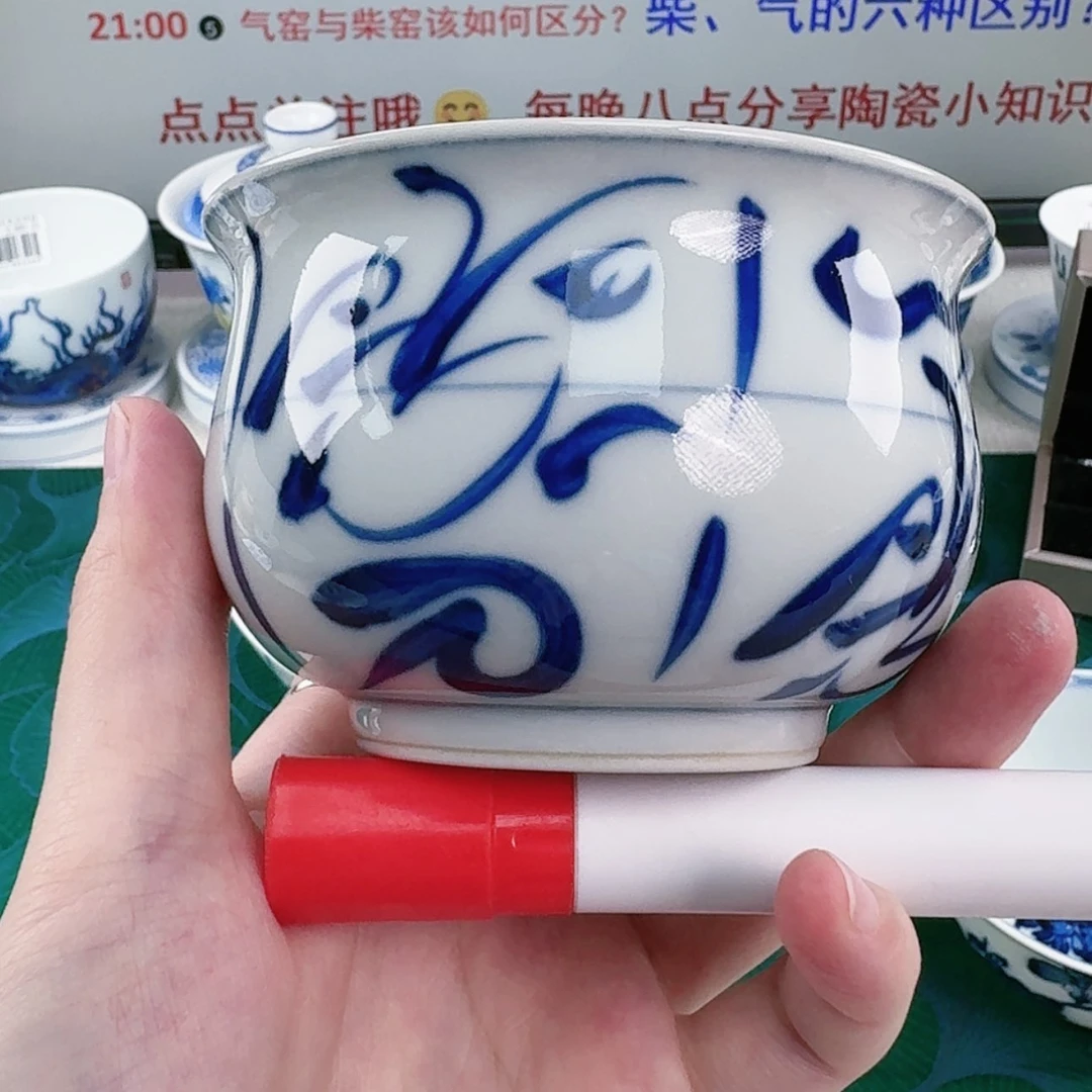 【闪购商品】陶瓷杯用****6