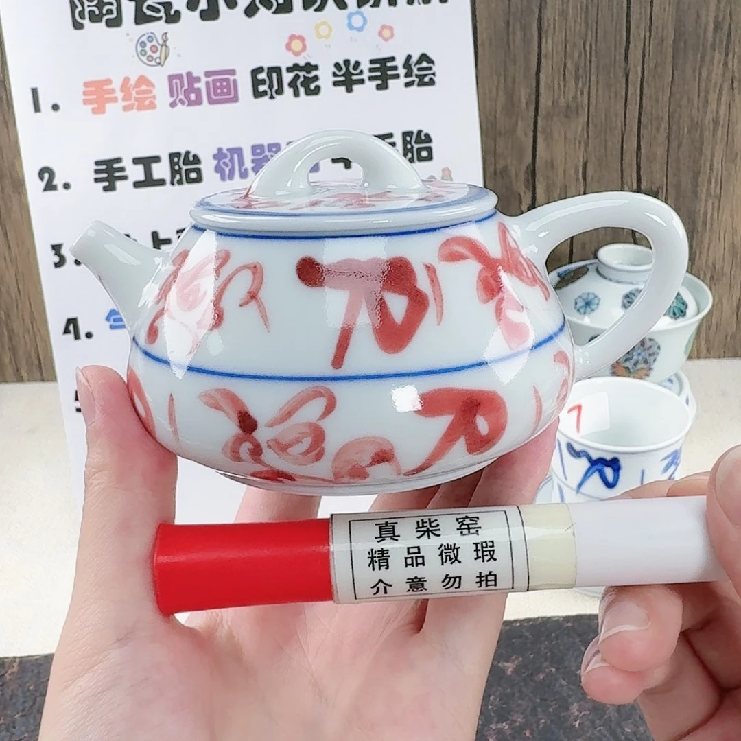 杯陶瓷制品加工工艺技术