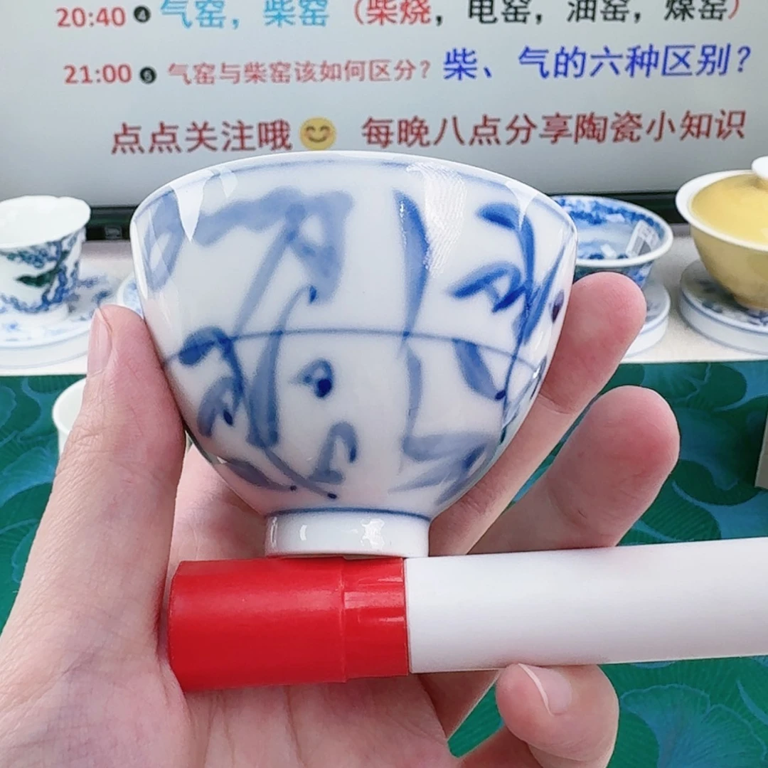 【闪购商品】陶瓷杯