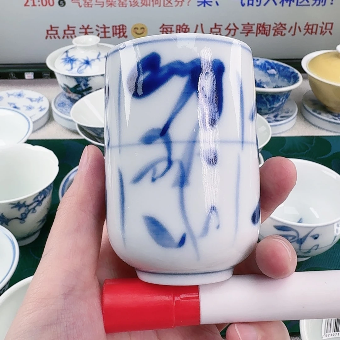 【闪购商品】陶瓷杯