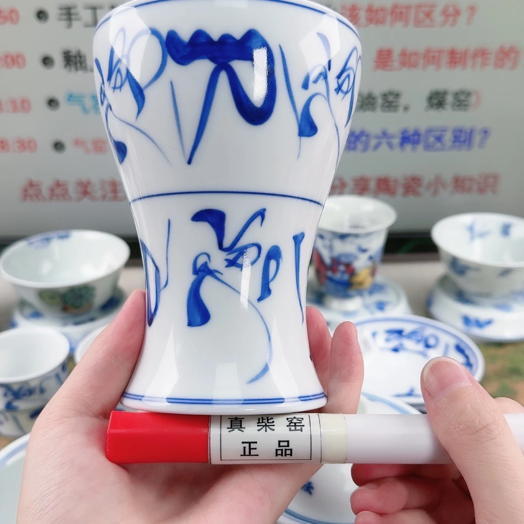 杯陶瓷制品加工工艺技术
