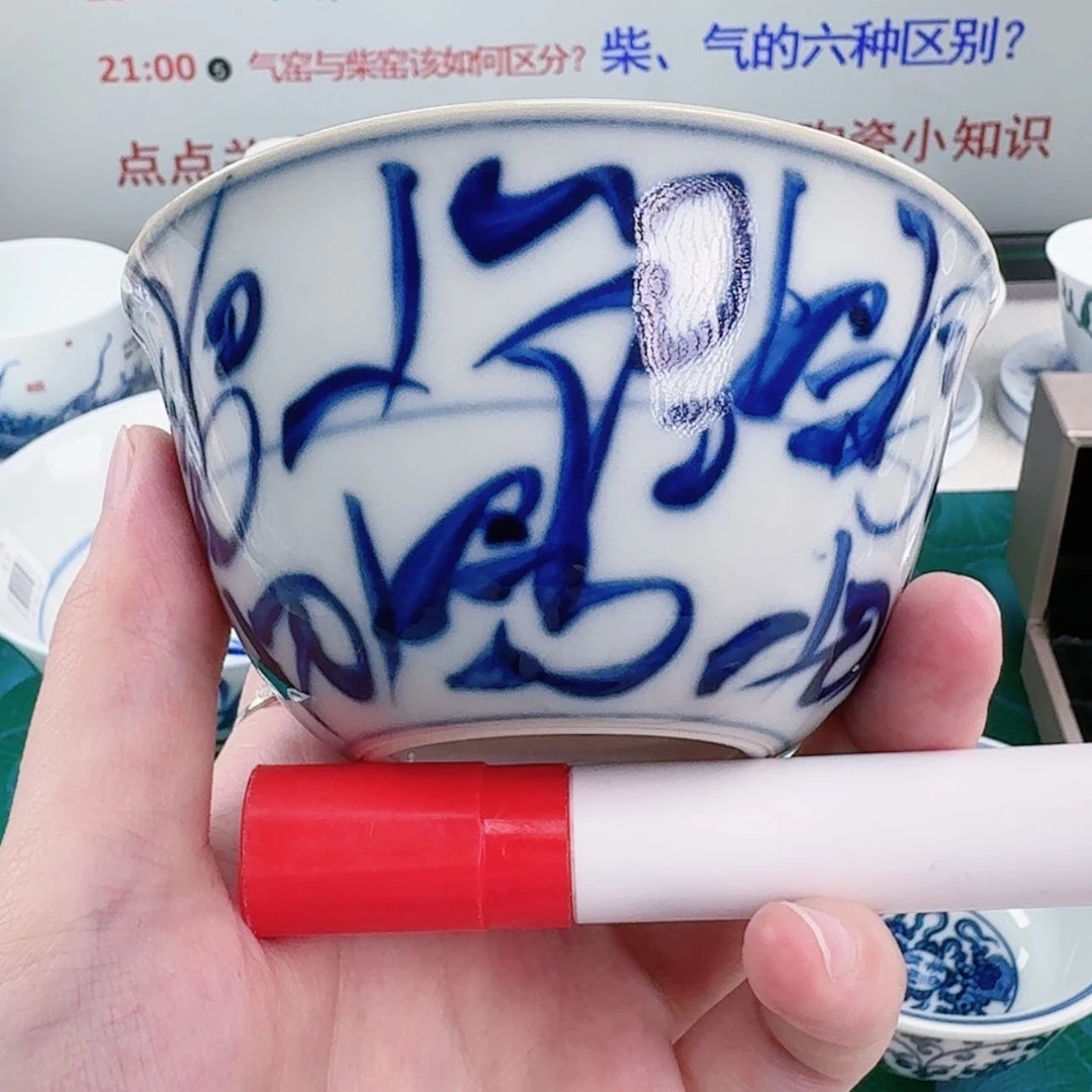 【闪购商品】陶瓷杯