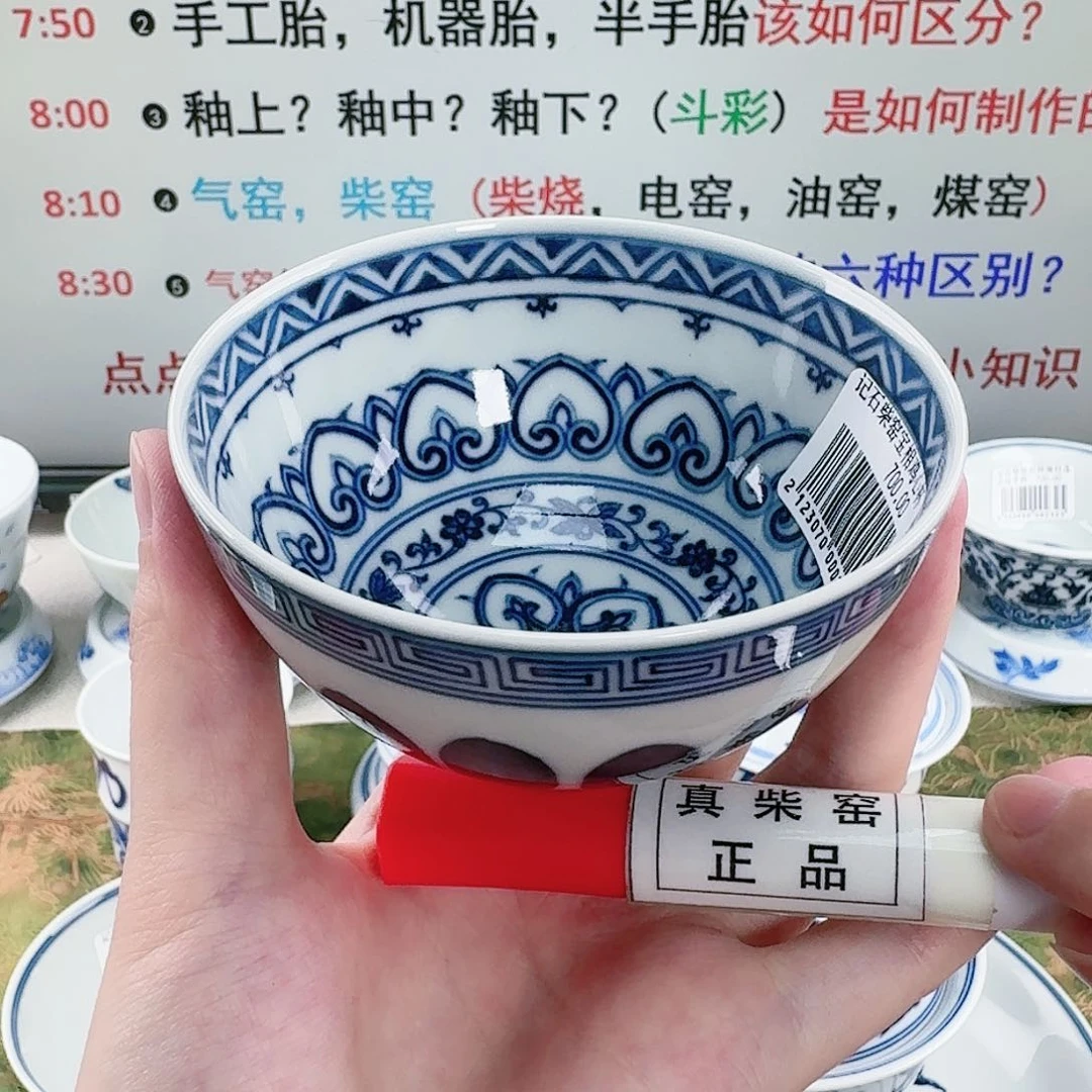 杯陶瓷制品加工工艺技术