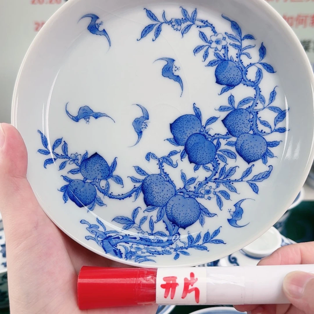 【闪购商品】陶瓷杯
