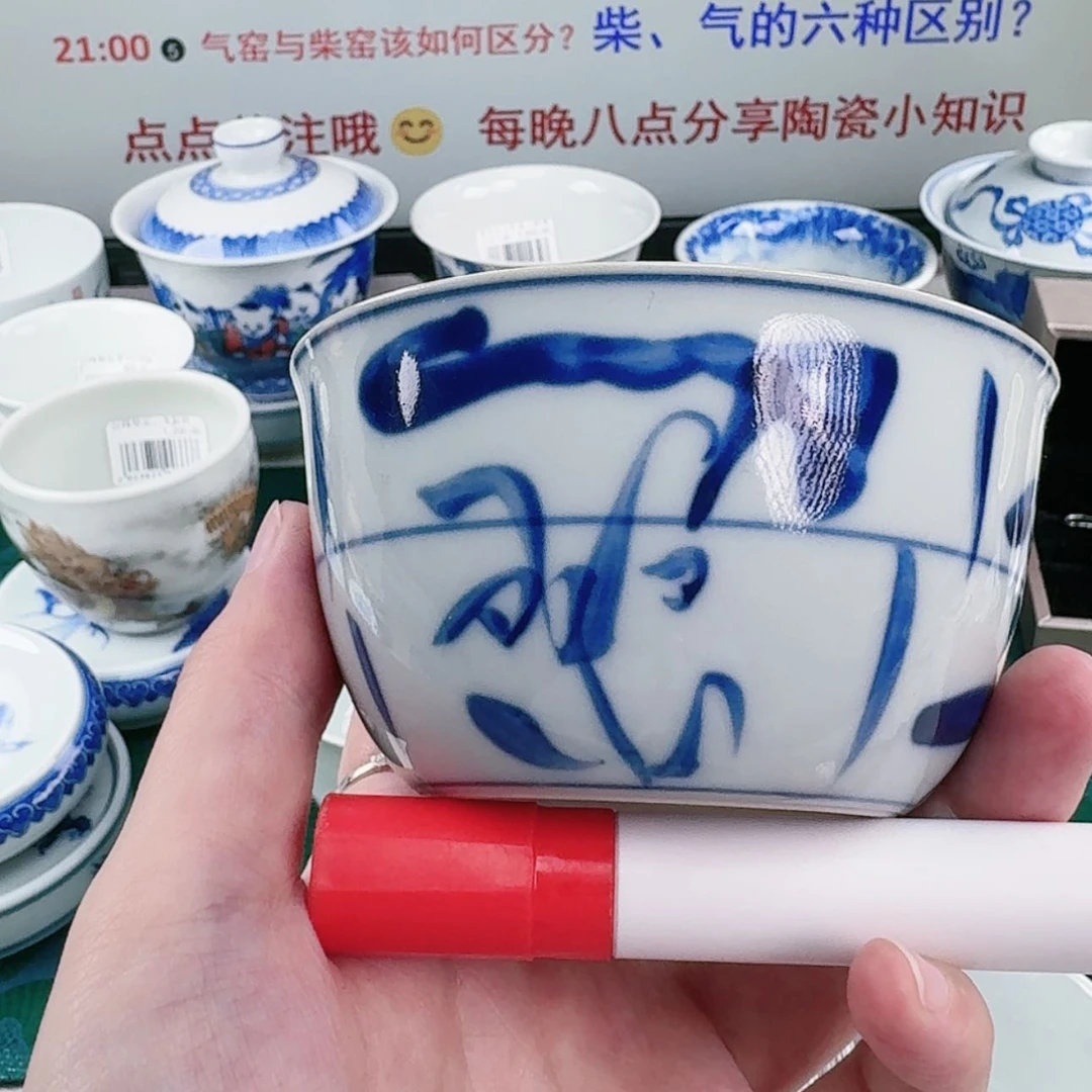 【闪购商品】陶瓷杯
