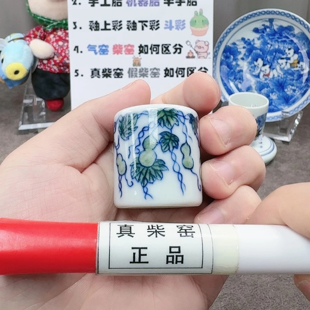 杯陶瓷艺术设计精品
