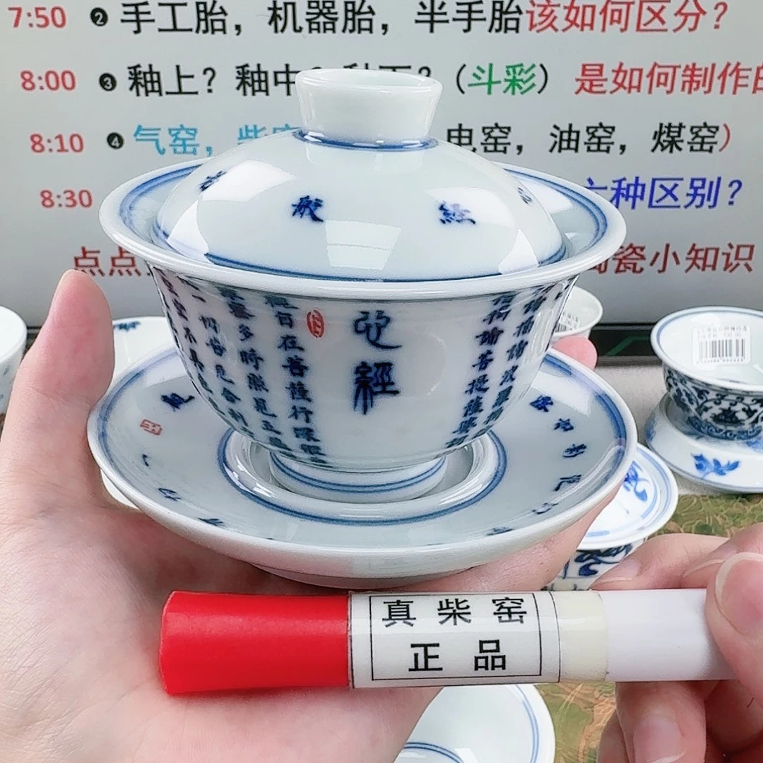 杯陶瓷制品加工工艺技术