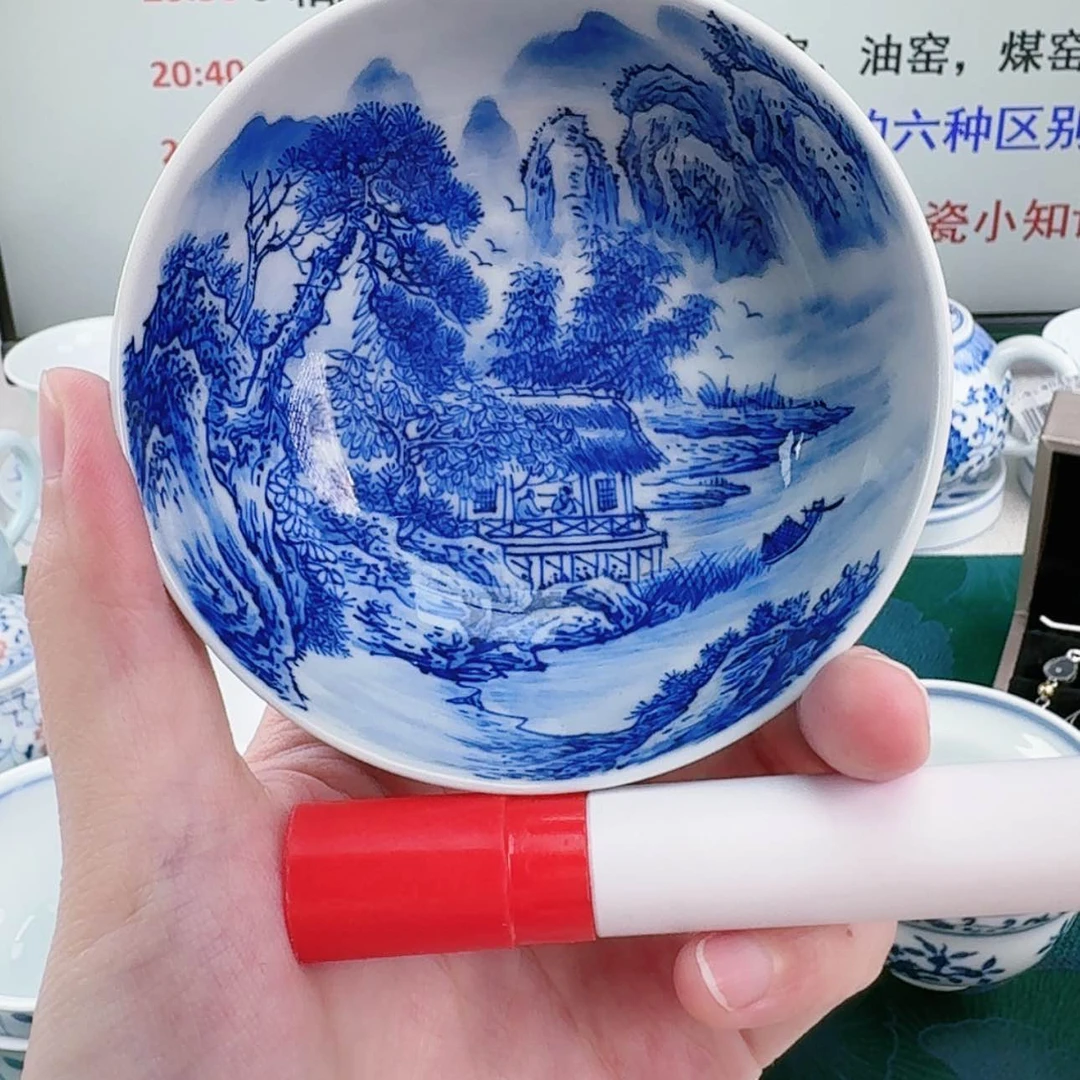 【闪购商品】陶瓷杯