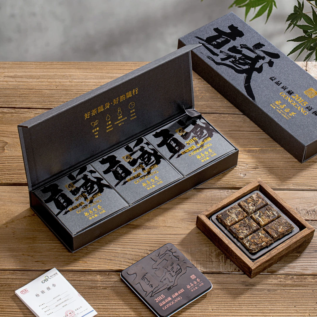 福鼎白茶贡藏核心厂区2015年精美贡眉盒装高档礼袋送礼秘境
