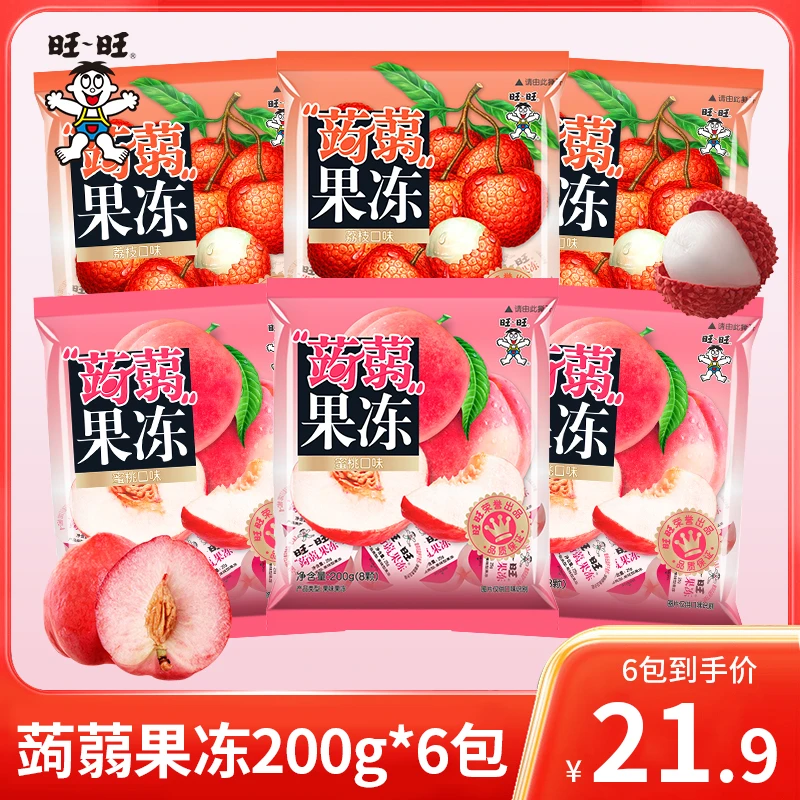 旺旺蒟蒻果冻200g*6包休闲零食糖果吸吸果冻荔枝味蜜桃味混合LT