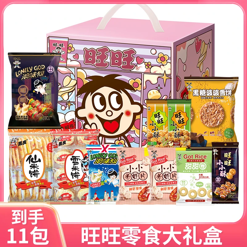 【陈老板专属】 旺旺浪味仙小小酥休闲食品大礼包解馋追剧零食