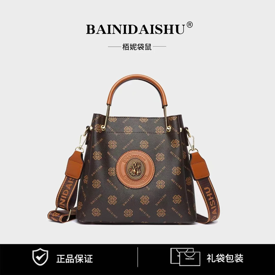 新款大容量手提斜挎水桶包百搭通勤SN四叶草棕8304长25高22宽12