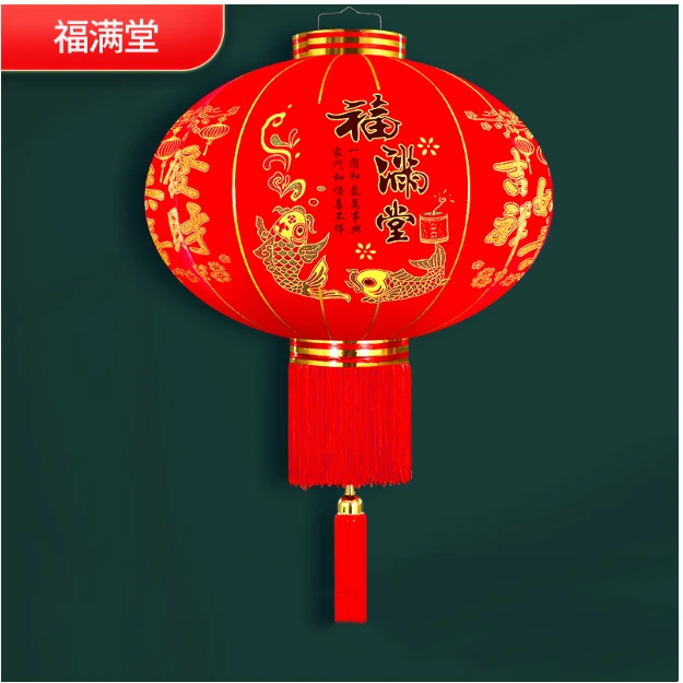 新年灯笼2024大红灯笼一对过年福字过年装饰户外阳台老家大门
