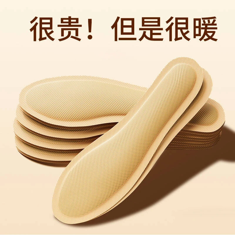 发热鞋垫女自发热免充电自加热鞋垫可行走男暖足贴暖宝宝脚底热垫