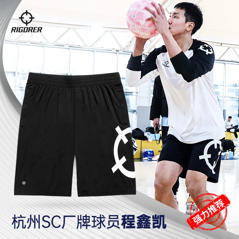 【程鑫凯同款】准者快干大LOGO印花针织短裤夏季健身时尚排汗