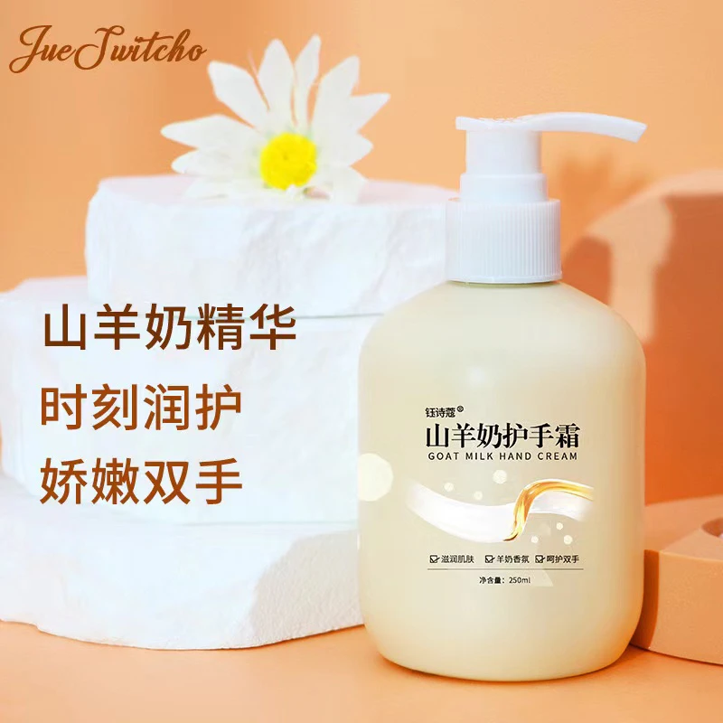 2瓶凡士林羊甘菊护手霜补水保湿防干裂持久留香大容量