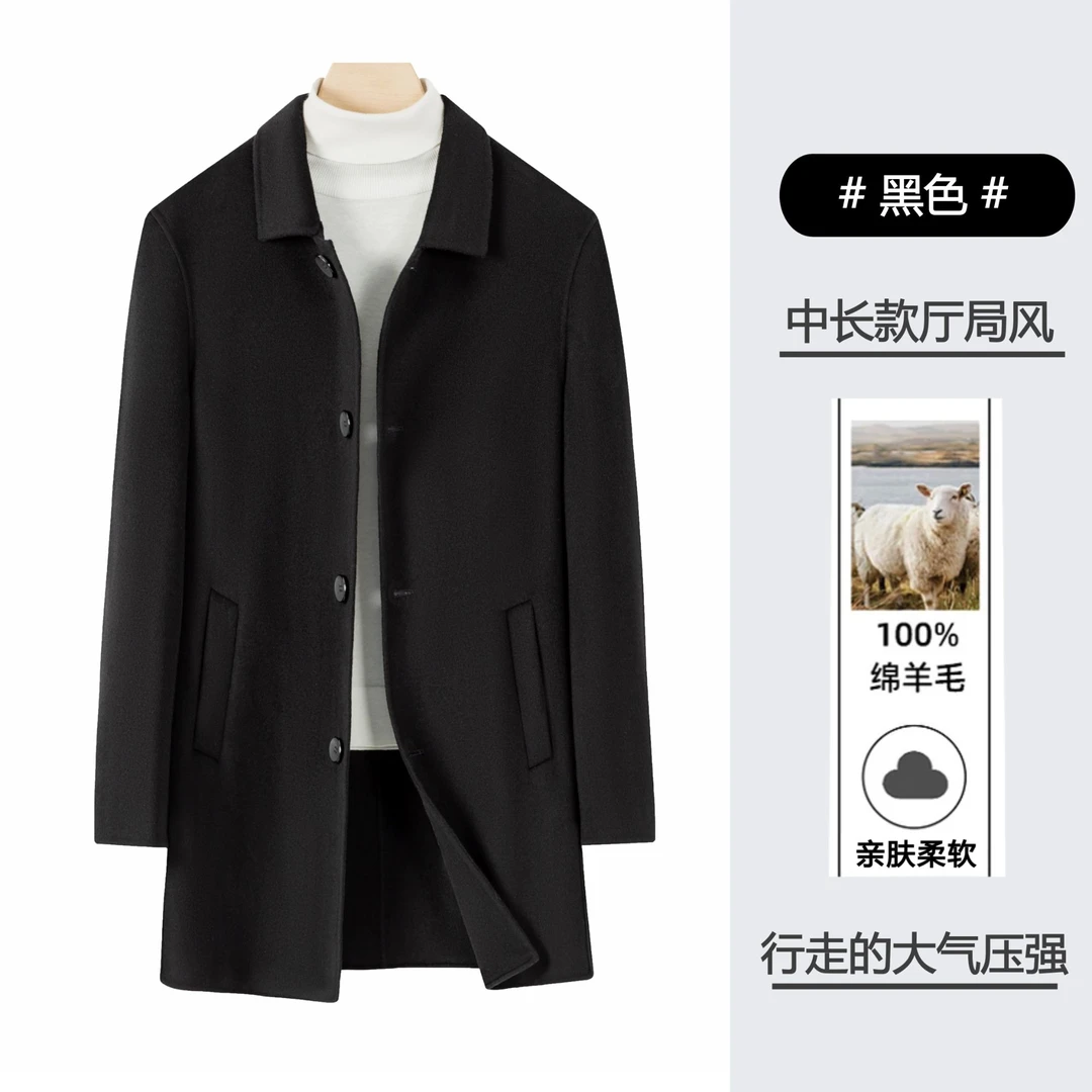 【中长-气质大衣1】双层100羊毛中长双面呢秋冬款大衣707