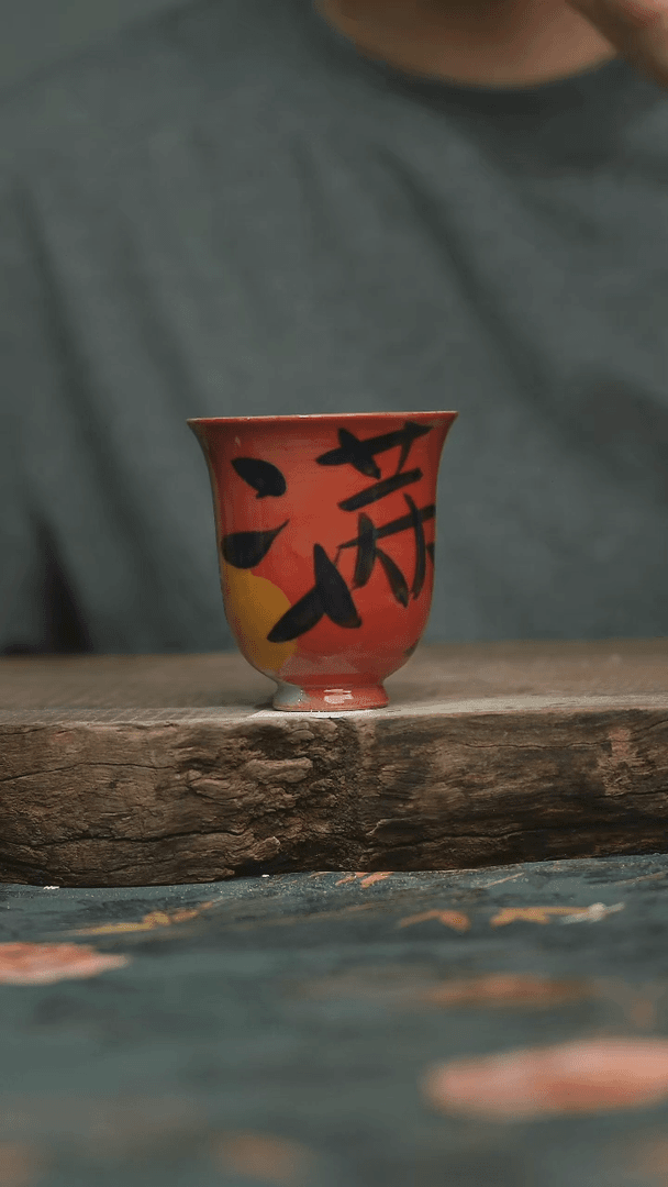 【闪购商品】杯釉下彩手工手绘同款陶器