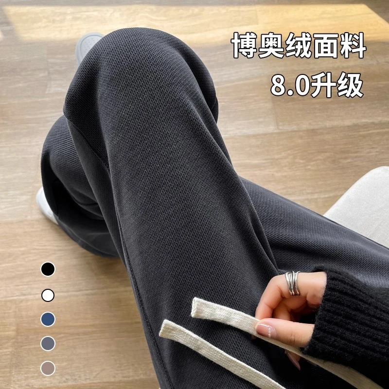 窄版雪尼尔阔腿裤女秋冬高腰垂感休闲裤小个子外穿加绒加厚直筒裤