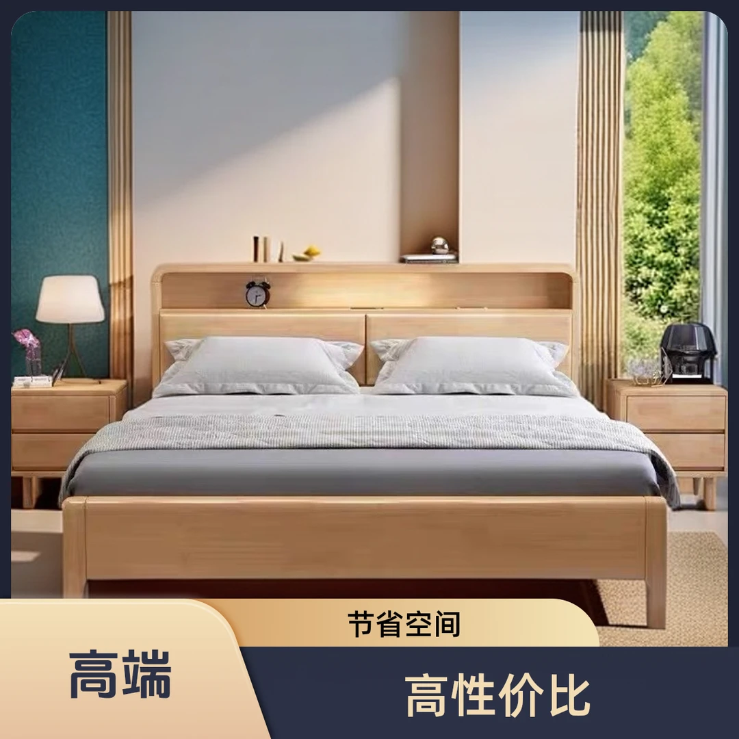 北欧简约实木床1.5米双人床现代小户型家用主卧高箱储物床榫卯床