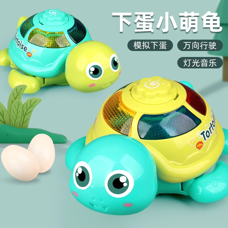 电动会下蛋的小乌龟卡通玩具3-6岁男女孩玩具万向行走音乐灯光爬