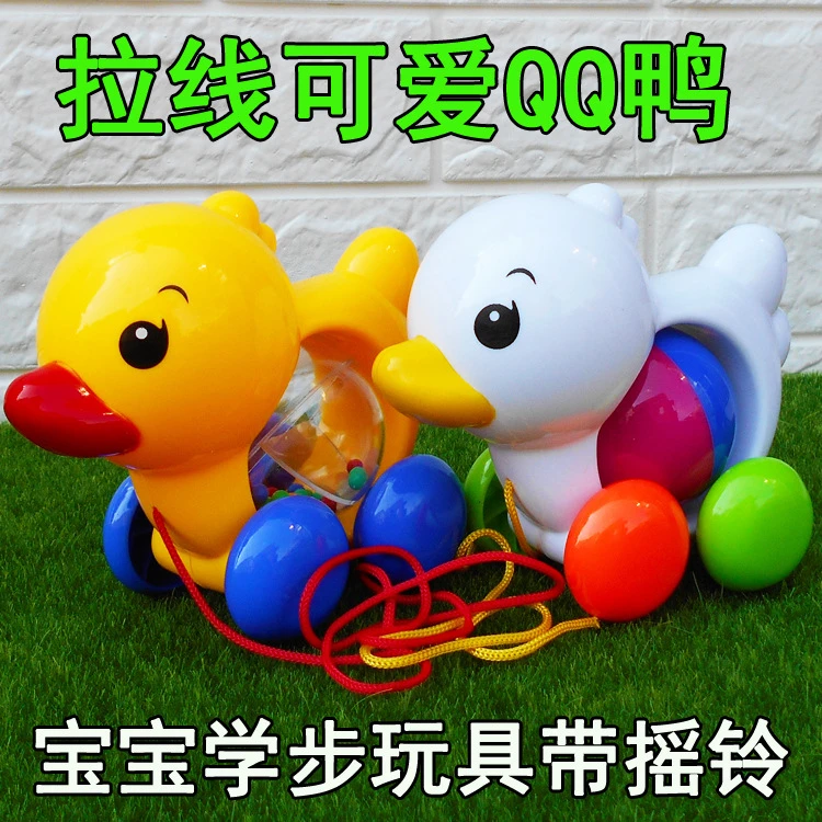 九块九包邮宝宝拖拉学步玩具车幼儿园3-6岁儿童牵引手拉绳响铃鸭