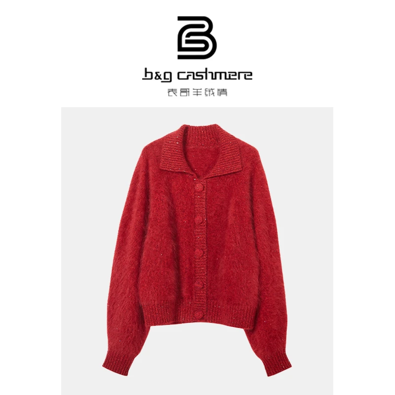 表哥羊绒情【米粒】【念旧】百搭奢华开衫100拉绒羊绒衫-002816