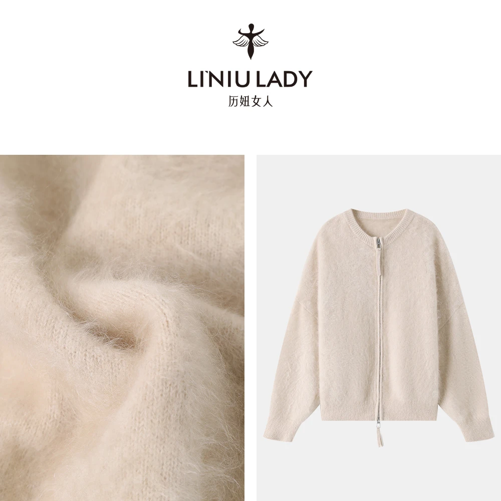 表哥羊绒情【双向奔赴】【米粒】双头拉链拉绒开衫