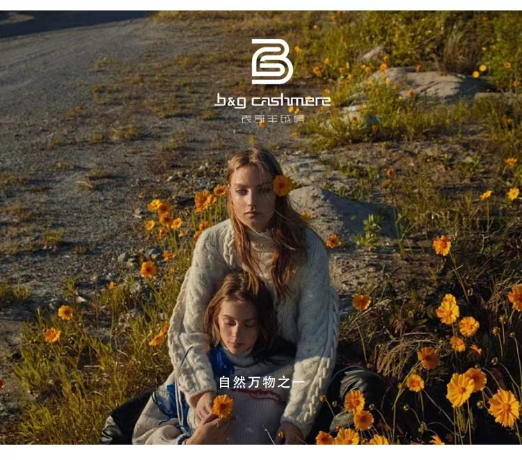 【正盒心意】【米粒】姐妹们喜欢的东西 基础款式轻奢羊绒衫-003053