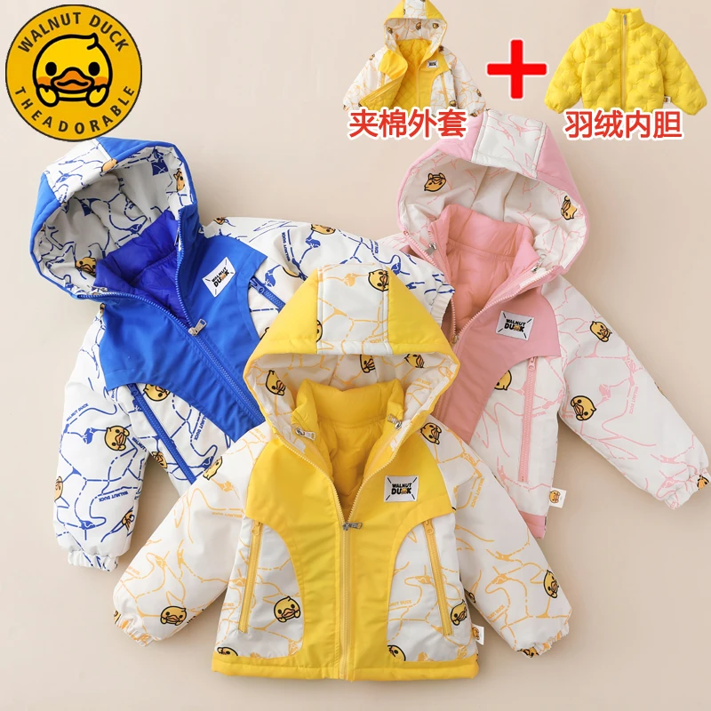【沐沐】小黄鸭儿童冬季新款羽绒内胆两件套休闲外套FK968