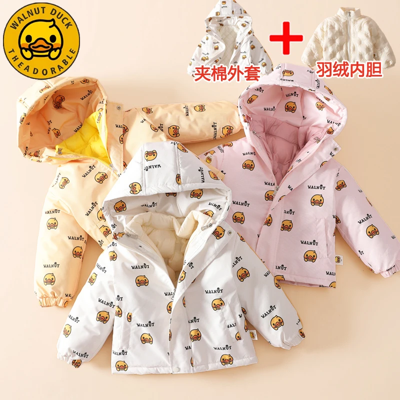 【沐沐】小黄鸭儿童冬季新款羽绒内胆两件套休闲外套FK996
