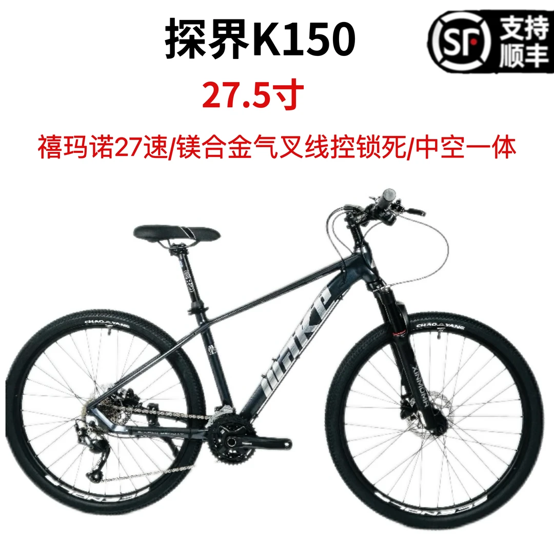 阿泽探界K150三盘27速油刹线控气叉中空越野长途318川藏线山地车
