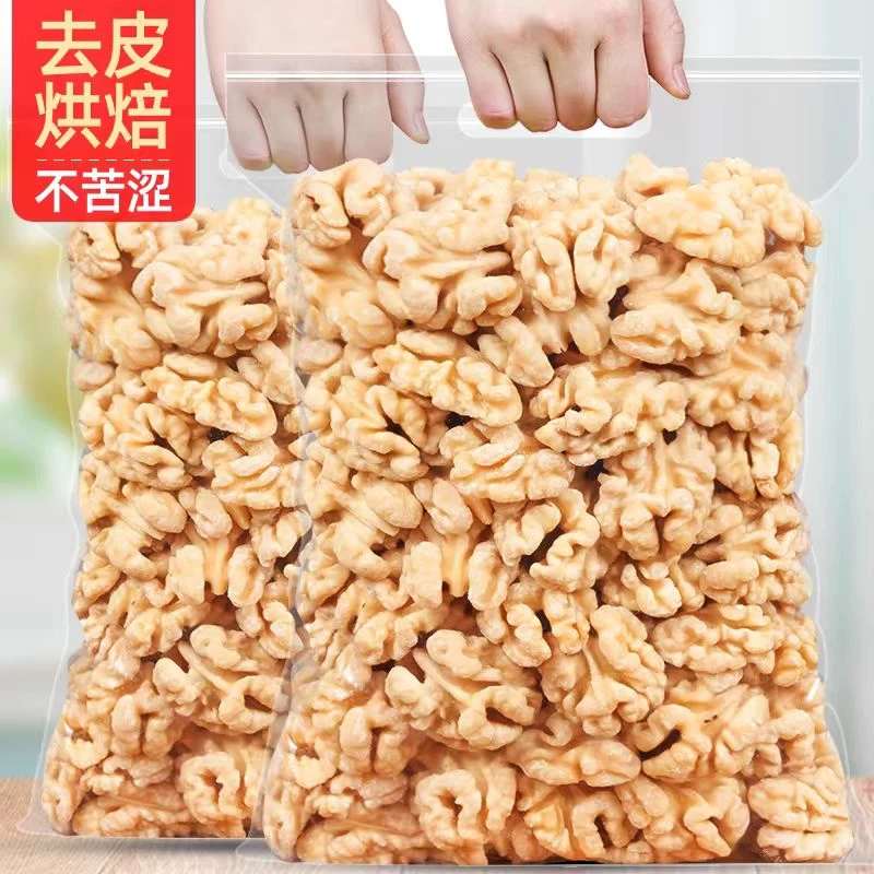 去皮核桃仁原味新鲜脱衣烘焙大核桃仁肉新货250g孕妇零食坚果
