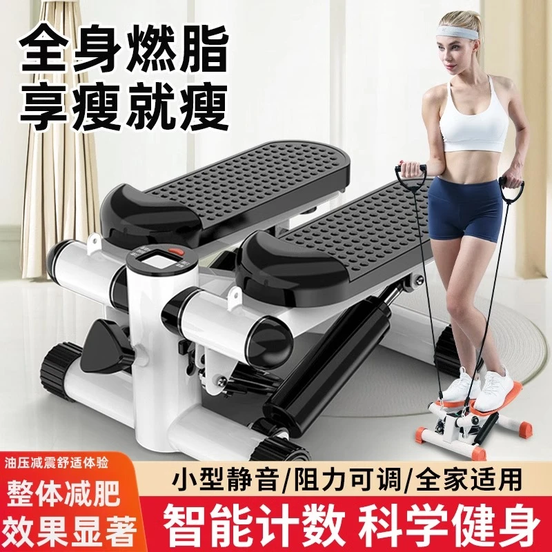 爬楼跑步机康复训练脚踏车踏步机家用减肥原地登山健身器材脚踏机
