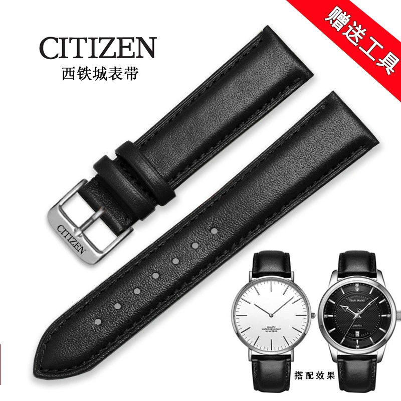 CITIZEN/西铁城表带真皮牛皮光动能原装蝴蝶扣男女黑色18/20/22mm