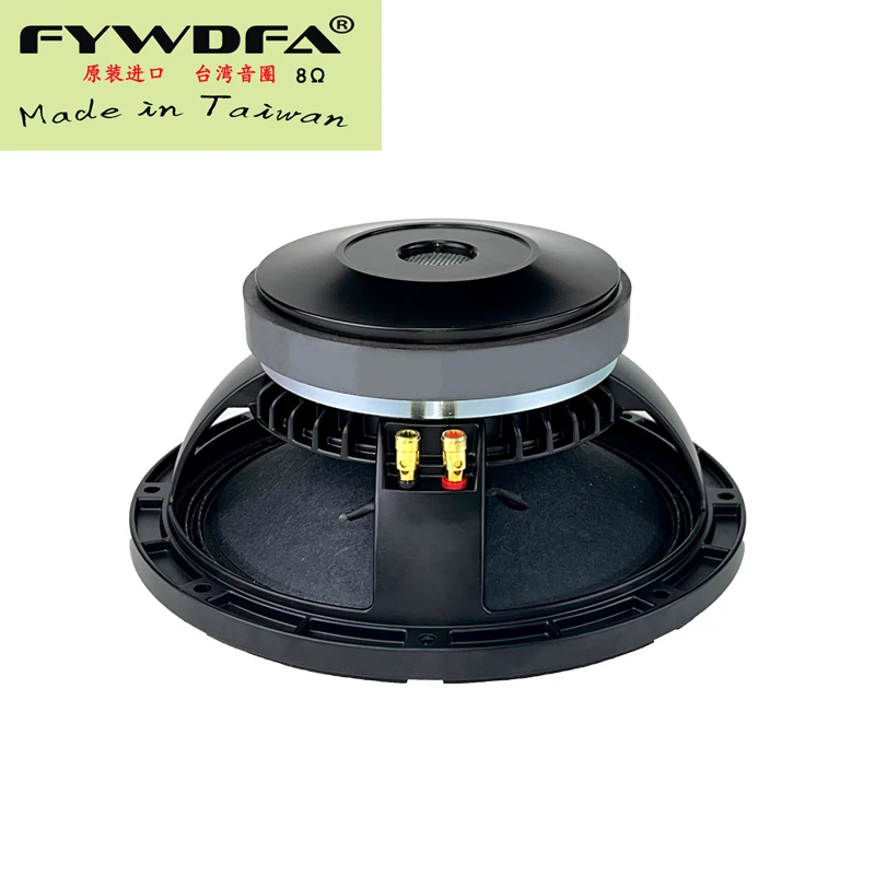 FYWDFA进口10寸全频中低音喇叭156磁65芯舞台ktv线阵功率300W