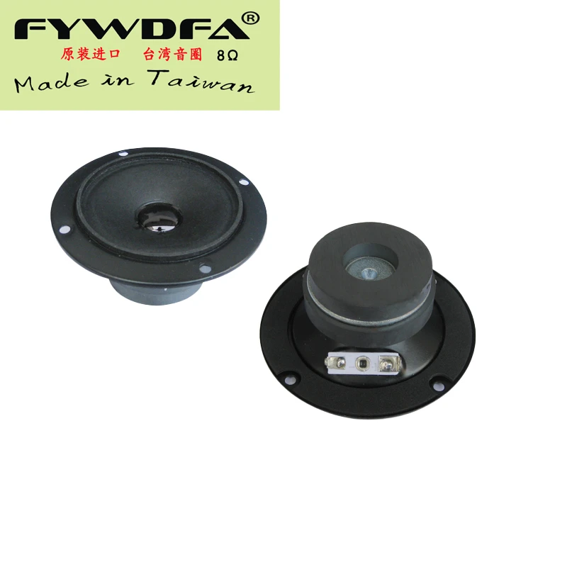 FYWDFA进口3寸3.5寸高音喇叭扬声器专业KTV卡包箱家用舞音箱专用