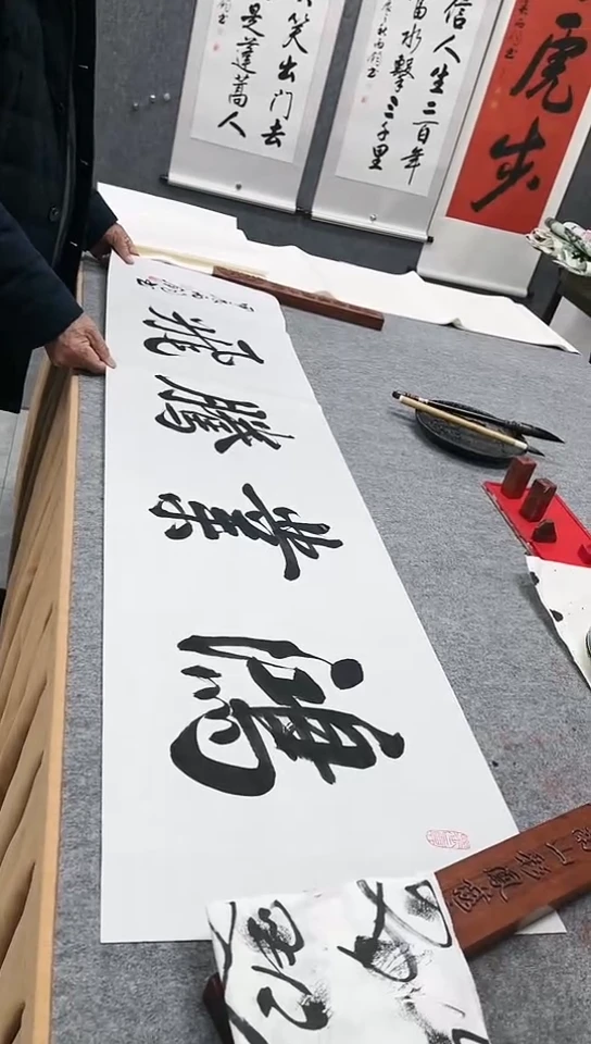 【闪购商品】书法赵老师四尺对开宣纸  鸿业腾飞