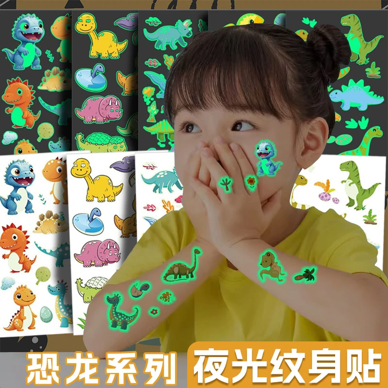 恐龙贴纸儿童夜光纹身贴防水女孩男孩卡通恐龙装饰小图案水印贴画