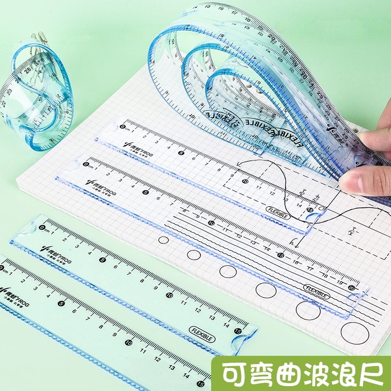小学生尺子带波浪线软尺学生专用文具套装多功能直尺15cm透明格尺