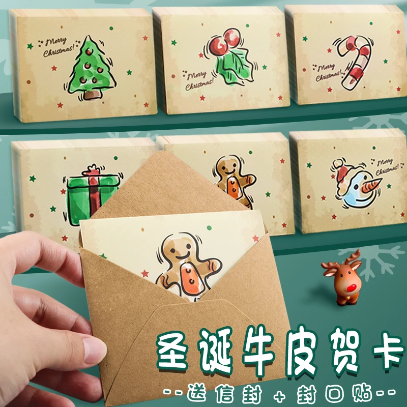 2024新款圣诞贺卡圣诞节小卡片套装儿童幼儿园手写祝福空白明信片