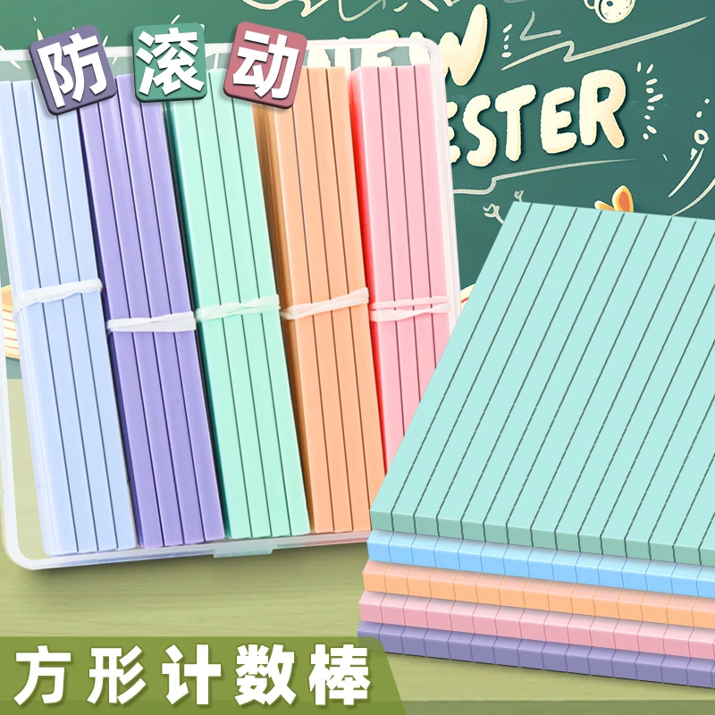 儿童数学小棒计数器小学生一二年级加减法数数棒计数算数教具神器