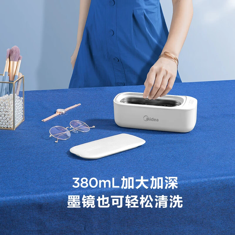 Midea/美的 超声波清洗机